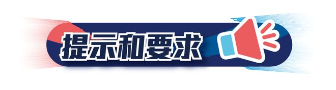 星空体育平台：解锁你的大满贯征程！这份上马装备领取全指南请查收(图3)