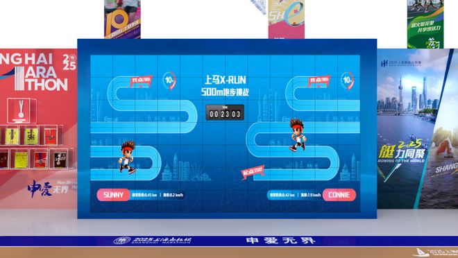 能逛能玩能赛！上海五万平方体育盛宴启幕(图14)