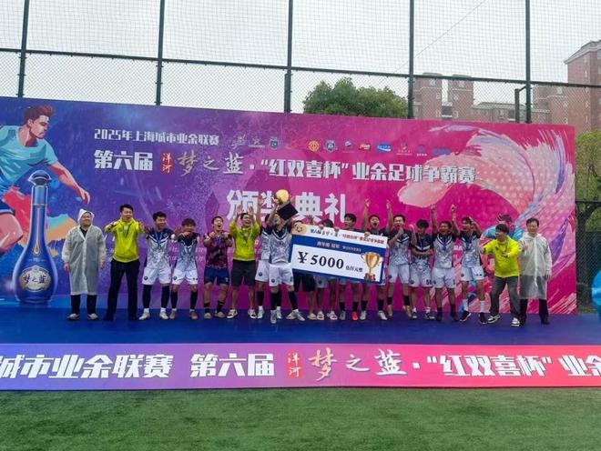 星空体育平台：光荣上榜！宝山4家单位、3人荣获全国先进！(图2)