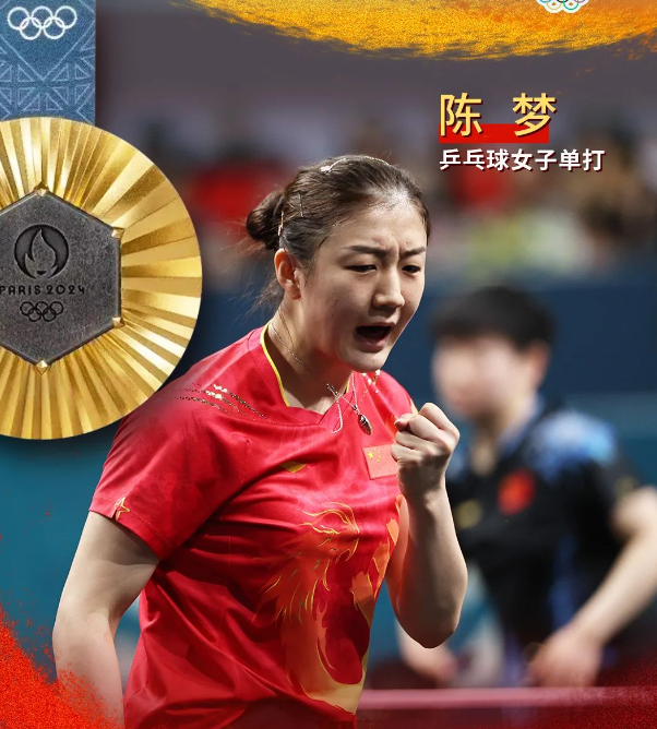 星空体育平台：行健致远自强不息：“好运山东”的全运启示录(图2)