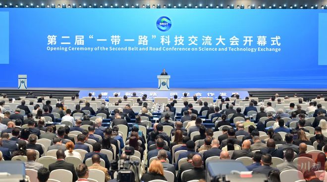 成都全球会议目的地第一方阵！国会中心、西博城如何作为？(图2)