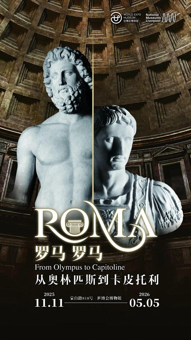 星空体育平台：收藏！沪上博物馆12月必看展览清单(图6)