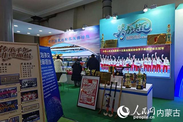 “中国曲棍球之乡”招商的底气来自哪里？(图3)