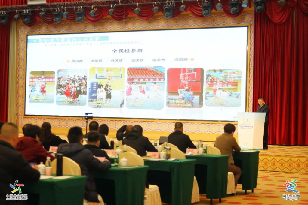 星空体育网址：“恩BA”又亮相湖北省全民健身公共服务“五到五边”交流活动在恩施举行(图2)