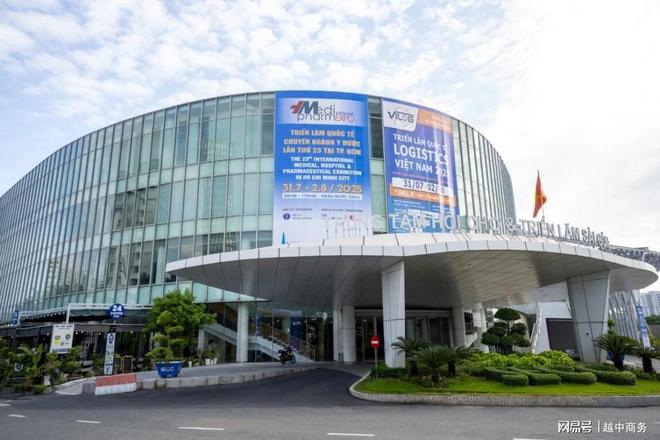 星空体育平台：第24届越南国际医疗器械、医院用品及制药技术展(图2)