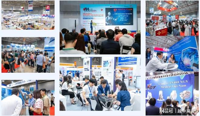 星空体育平台：第24届越南国际医疗器械、医院用品及制药技术展(图3)