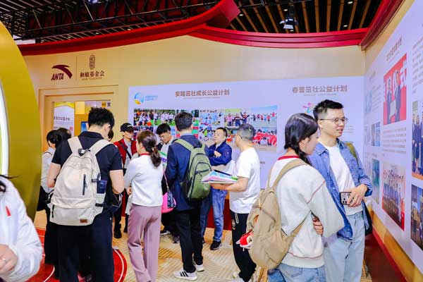 安踏集团参展中国慈展会 累计超过35亿捐赠助力慈善事业(图4)