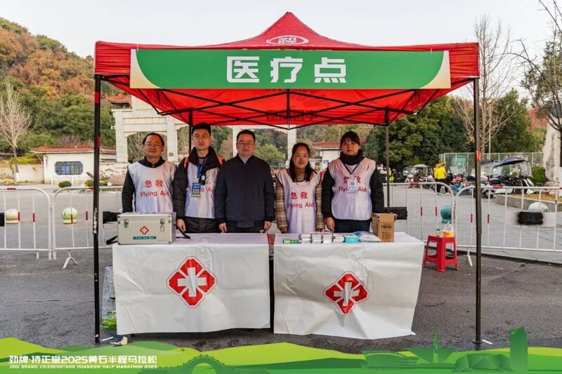 星空体育平台：15万人黄金赛道逐梦黄马激荡城市活力(图12)