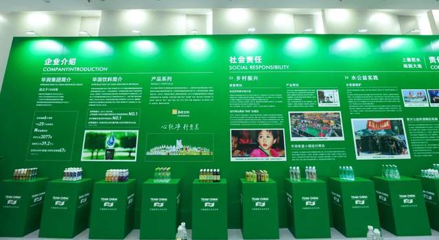 中国国家队与“老朋友”华润饮料再度携手共赴新征程(图2)