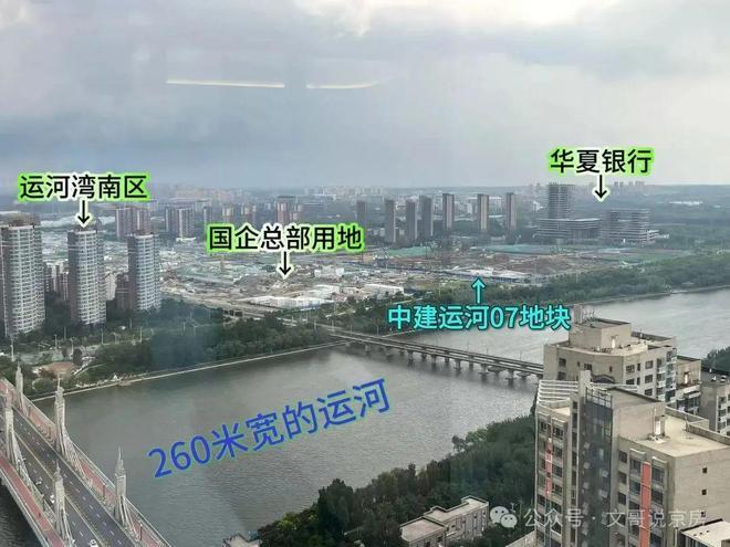 中建运河玖院(售楼处)网站-2025中建运河玖院欢迎您-楼盘百科(图4)