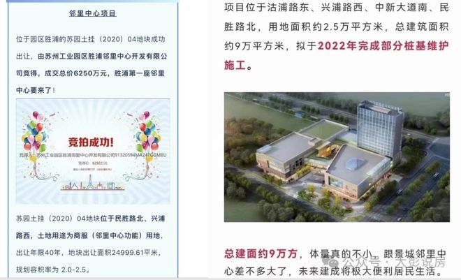 发布♐五矿·澜悦溪云洲售楼处最新发布：匠心品质铸就人居(图6)