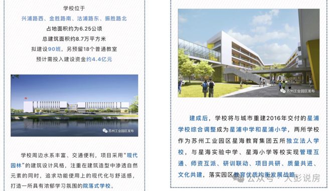 发布♐五矿·澜悦溪云洲售楼处最新发布：匠心品质铸就人居(图4)