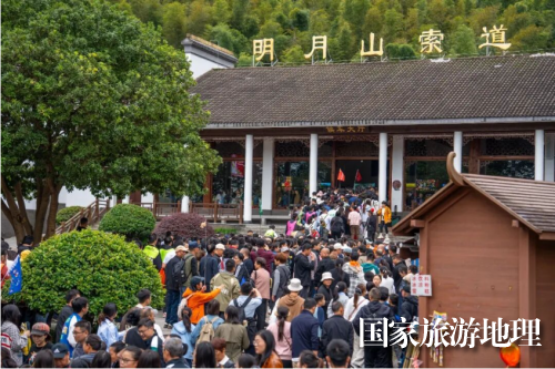 守正创新谋跨越明月山绘就江西文旅“十五五”开局新图景(图3)