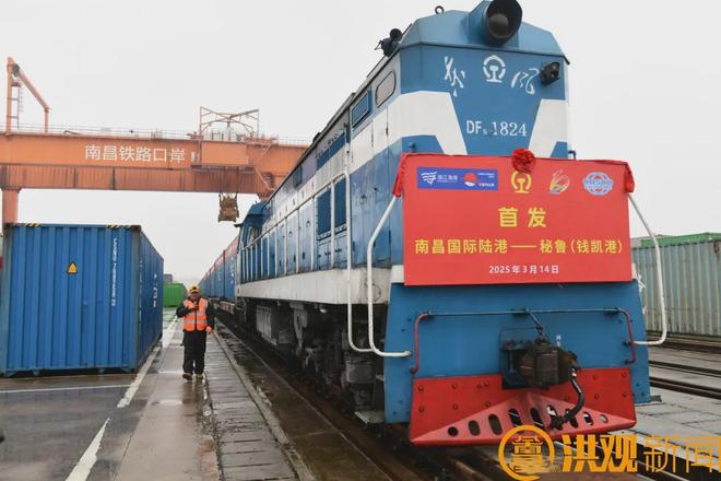 2025年南昌商贸发展交出亮眼成绩单(图4)