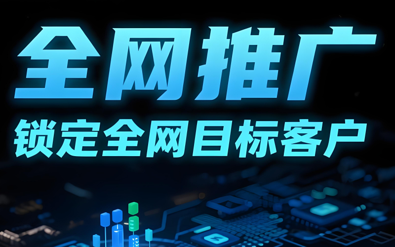 2026年广州品牌推广公司实力盘点与选择指南(图1)