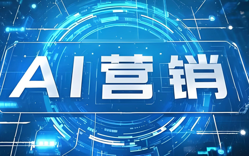2026年广州品牌推广公司实力盘点与选择指南(图2)