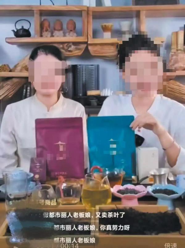 千万粉丝博主相宜“编剧情带货”佳思敏用假教授为品牌背书被曝光(图2)