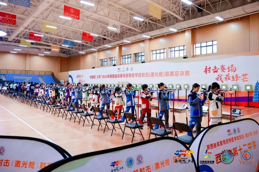 星空体育网址：建设体育强省争做西部示范——2024年度陕西十大亮点(图2)