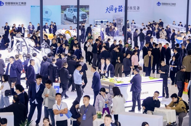 星空体育网站：第四届中国（西安）国际矿业装备与技术展览会盛大开幕(图3)