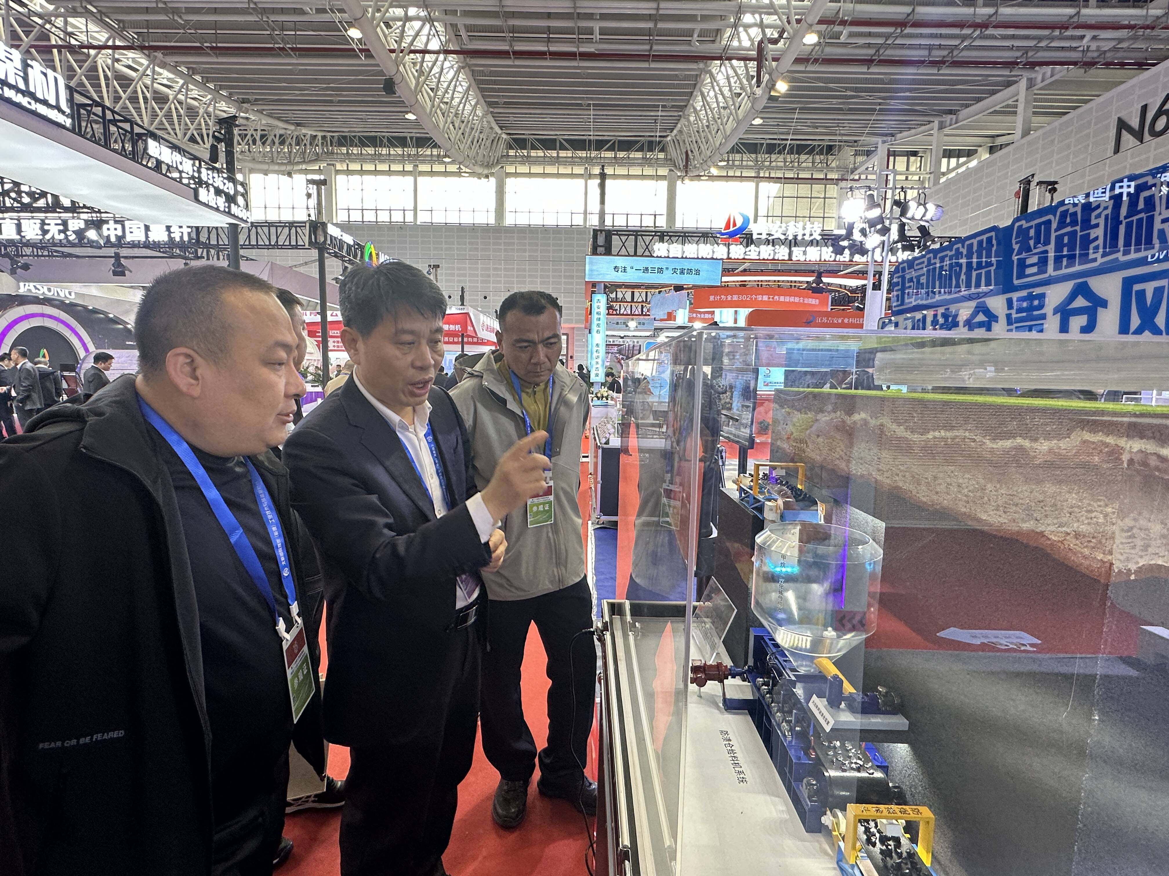 海纳科技多款新品首次集中亮相第二十四届太原国际煤炭（能源）工业技术与装备展览会(图1)