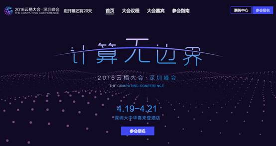 星空体育网站：会展也需要IP打造《中国会展》主导斯迈夫大会的板块(图5)